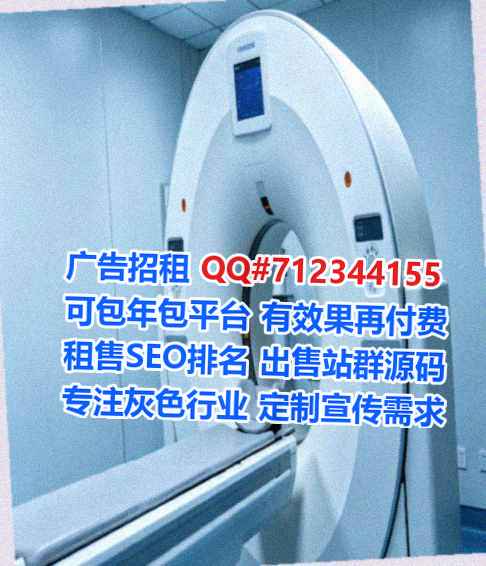 渭滨供卵保健工作室